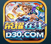 荣耀D30棋牌v005.86