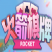 火箭棋牌v869.14