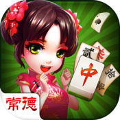 洞庭常德棋牌v265.26