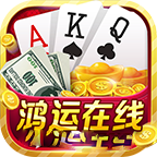 鸿运在线棋牌v243.43