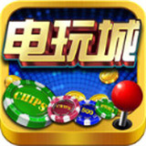 掌上街机电玩v952.30