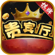 贵宾厅棋牌v315.69