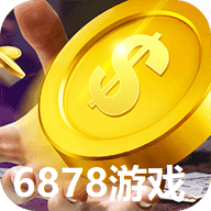 6878游戏v253.00