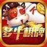 多牛棋牌v727.25