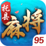 雄起巴蜀麻将v595.70