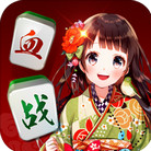 血战到底麻将v329.28