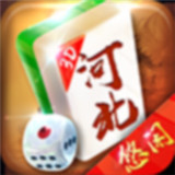 河北麻将v683.84