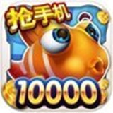 街机达人捕鱼v576.13