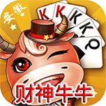 财神牛牛v058.90