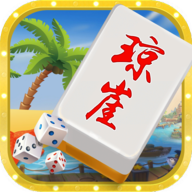 琼涯海南麻将v598.93