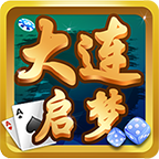 大连启梦棋牌v376.58