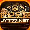 世纪金源棋牌v332.66