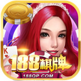188扑克v646.44