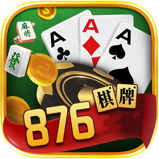 876棋牌v727.85