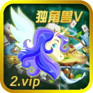 独角兽5棋牌v673.01
