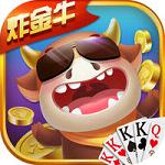 欢乐炸金牛v282.71