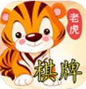 老虎棋牌v660.89
