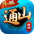 斗棋通山棋牌v616.63