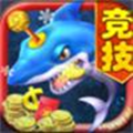 全民彩金捕鱼v791.69