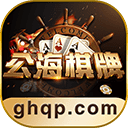 公海棋牌v028.10