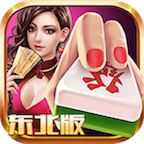 东北赢乐棋牌v213.14