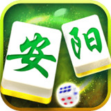 安阳麻将v093.82