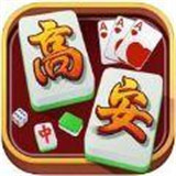 瓜瓜高安棋牌v823.93