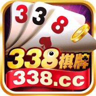 338棋牌v790.68