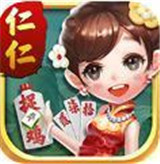 仁怀麻将v474.95