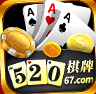 520棋牌v268.33