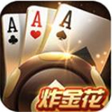金花棋牌v062.53