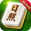 指尚游日照麻将v061.29