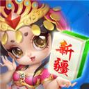 闲雅新疆麻将v072.07