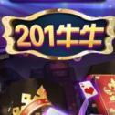 201牛牛v527.90