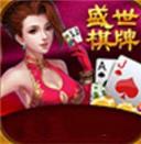 盛世2娱乐v702.02