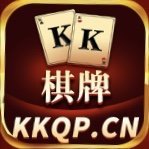 KK棋牌v069.55