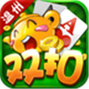 温州双扣千变v971.19