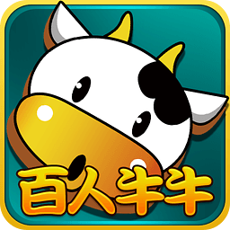 百人牛牛v687.02