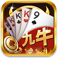九牛棋牌v610.26