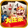 大庄家棋牌v124.12