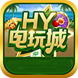 HY电玩v967.45