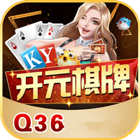 Q36棋牌v192.83