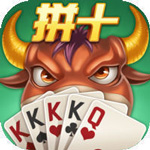 小拾拼十棋牌v098.06