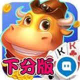 网上牛牛v122.68