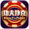 功夫扑克v843.45