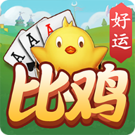 好運比雞v315.61