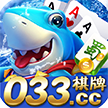 033棋牌v156.97