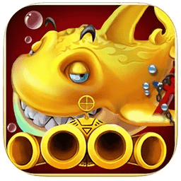 西游降魔捕鱼v335.79